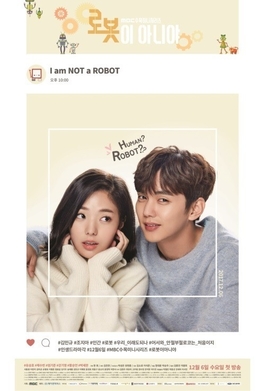 <i>Im Not a Robot</i> 2017 South Korean television series