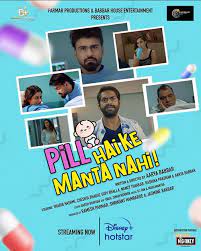 <i>Pill Hai Ke Manta Nahi</i> Hindi comedy drama