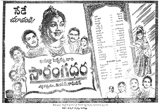 File:Sarangadhara (1957).jpg