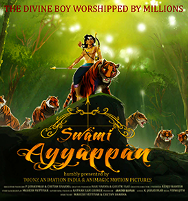 <i>Swami Ayyappan</i> (2012 film) 2012 Indian film