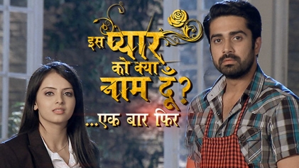 iss pyaar ko kya naam doon in tamil vijay tv