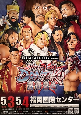 <span class="mw-page-title-main">Wrestling Dontaku 2024</span> 2024 New Japan Pro-Wrestling professional wrestling event