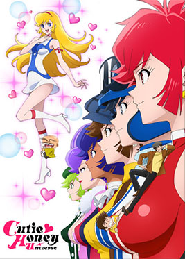 File:Cutie Honey Universe teaser poster.jpg