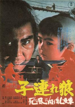 <i>Lone Wolf and Cub: Baby Cart to Hades</i> 1972 Japanese film