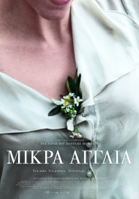 Mikra Anglia poster.jpg