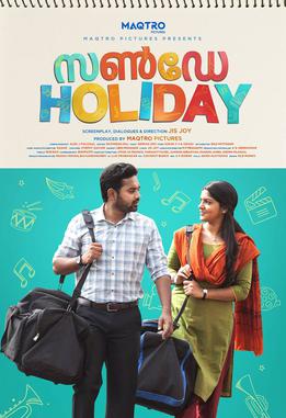 <i>Sunday Holiday</i> Malayalam movie