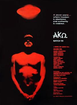 File:Batch 81 poster.jpg