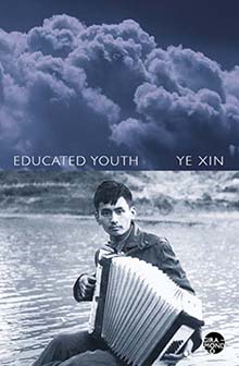 Educatedyouth.jpg