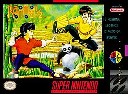 Ranma ½: Hard Battle - Wikipedia