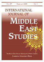 File:International Journal of Middle East Studies.jpg