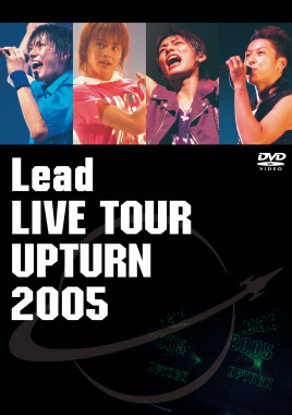 Lead LIVE TOUR UPTURN 2005 [DVD]