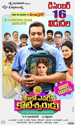 <i>Meelo Evaru Koteeswarudu</i> (film) 2016 Telugu film by E. Satti Babu