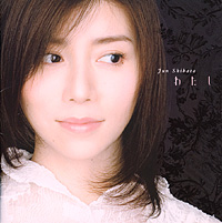 <i>Watashi</i> (album) 2005 studio album by Jun Shibata