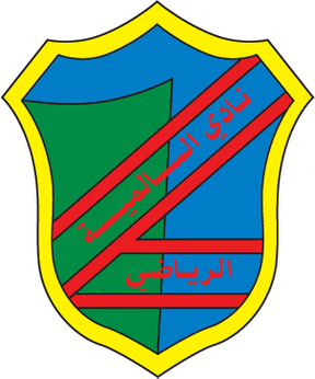 File:Al-SalmiyaClub.png