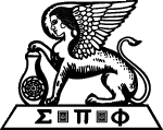 <span class="mw-page-title-main">Sigma Pi Phi</span> African-American fraternity