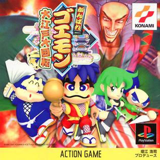 <i>Ganbare Goemon: Ōedo Daikaiten</i> 2001 video game