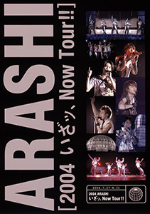 File:Arashi - 2004 Arashi Iza, Now Tour.jpg