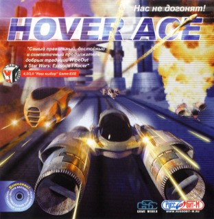 <i>Hover Ace</i> 2001 video game