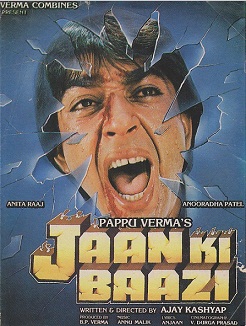 <i>Jaan Ki Baazi</i> 1985 Indian film