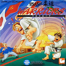 JudoWarriorsBoxArt.jpg