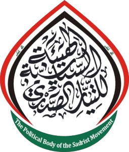 <span class="mw-page-title-main">Sadrist Movement</span> Political party in Iraq