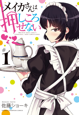 <i>Meika-san wa Oshi Korosenai</i>Japanese manga series