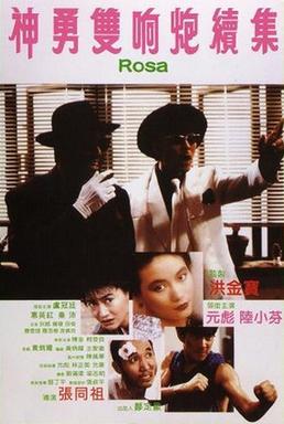 <i>Rosa</i> (1986 film) 1986 Hong Kong film