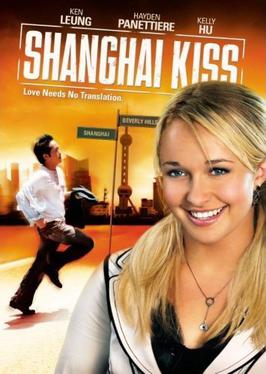 File:Shanghai kiss.jpg