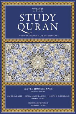<i>The Study Quran</i> 2015 English-language Quran translation