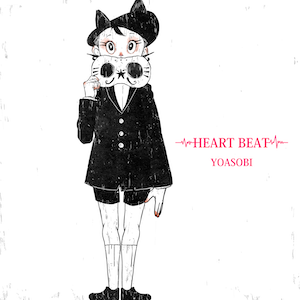Heart Beat (Yoasobi song) - Wikipedia
