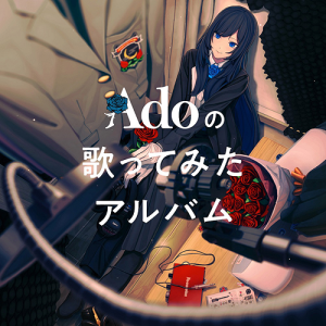 <i>Ados Utattemita</i> 2023 compilation album by Ado