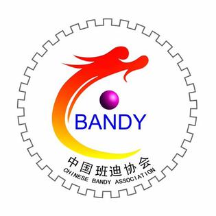 File:China Bandy Federation logo.jpg