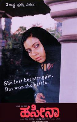 <i>Hasina</i> (film) Indian film