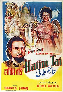 Xatim Tai 1956 poster.jpg