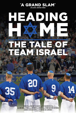 Team Israel back for the 2023 World Baseball Classic - Israel Sports - The  Jerusalem Post