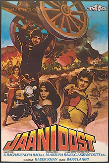 Jaani Dost 1983 Mp3 Songs Download