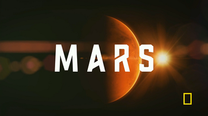 File:Mars,title screen.png