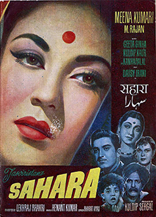 <i>Sahara</i> (1958 film) 1958 Indian Bollywood film by Lekhraj Bhakri