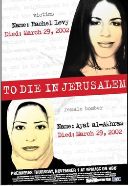 <i>To Die in Jerusalem</i> Israeli film