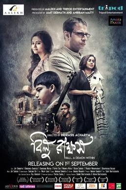 <i>Bilu Rakkhosh</i> 2017 Bengali film