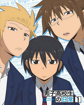 File:Daily Lives of High School Boys Blu-ray Cover.png