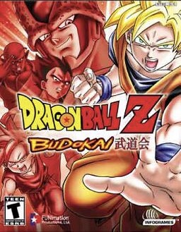 File:Dbzbox.jpg