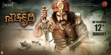 File:Gautamiputra Satakarni (film).jpg