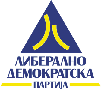 File:Logo of the Liberal Democratic Party (North Macedonia).png