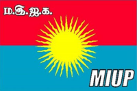 File:Malaysian Indian United Party logo.png