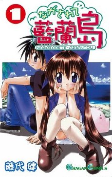 Island - Info Anime