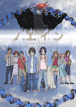 <i>Noein: To Your Other Self</i> 2005 science fiction anime television series