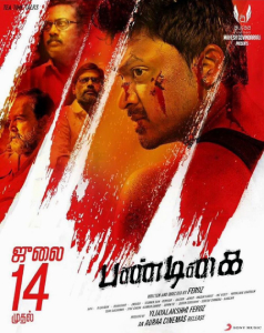 <i>Pandigai</i> 2017 Tamil action thriller film