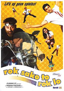 <i>Rok Sako To Rok Lo</i> 2004 Indian film