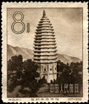 The 40-metre-tall (130 ft) Songyue Pagoda of 523 AD, the oldest existent stone pagoda in China.